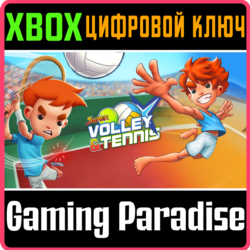 ❗VOLLEY & TENNIS BUNDLE BLAST❗XBOX ONE/X|S🔑КЛЮЧ❗