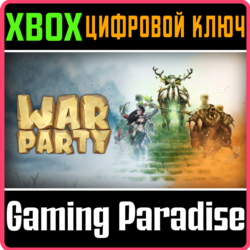 ❗WARPARTY❗XBOX ONE/X|S🔑КЛЮЧ❗