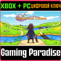 ❗WEAKWOOD THRONE❗XBOX ONE/X|S ПК🔑КЛЮЧ❗