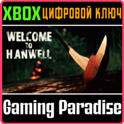 ❗WELCOME TO HANWELL❗XBOX ONE/X|S🔑КЛЮЧ❗