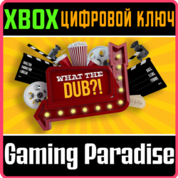 ❗WHAT THE DUB?!❗XBOX ONE/X|S🔑КЛЮЧ❗