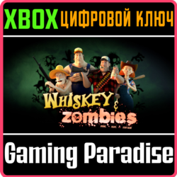 ❗WHISKEY & ZOMBIES❗XBOX ONE/X|S🔑КЛЮЧ❗