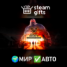 State of Decay 2: Juggernaut Edition МИР АВТО