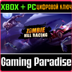 ❗ZOMBIE HILL RACING❗XBOX ONE/X|S ПК🔑КЛЮЧ❗