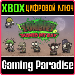 ❗ZOMBIES RUINED MY DAY❗XBOX ONE/X|S🔑КЛЮЧ❗