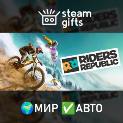Riders Republic Deluxe Edition МИР АВТО
