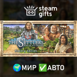 The Settlers Rise of an Empire History МИР АВТО