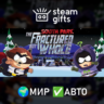 South Park: The Fractured But Whole МИР АВТО