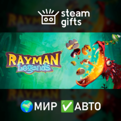 Rayman Legends МИР АВТО