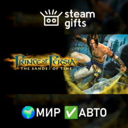 Prince of Persia: The Sands of Time МИР АВТО