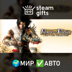Prince of Persia The Two Thrones МИР АВТО
