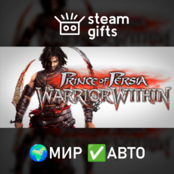 Prince of Persia: Warrior Within МИР АВТО