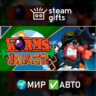 Worms Blast МИР АВТО