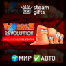 Worms Revolution Gold Edition МИР АВТО