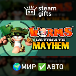 Worms Ultimate Mayhem МИР АВТО
