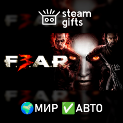 FEAR Complete Pack МИР АВТО