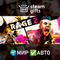 RAGE 2 - Deluxe Edition МИР АВТО