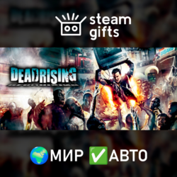 Dead Rising Triple Pack МИР АВТО