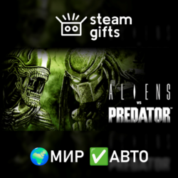 Aliens VS Predator Collection МИР АВТО