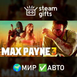 Max Payne 3 МИР АВТО