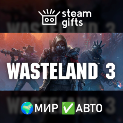 Wasteland 3 Colorado Collection МИР АВТО