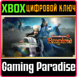 ❗DYNASTY WARRIORS 9 EMPIRES DELUXE EDITION❗XBOX КЛЮЧ