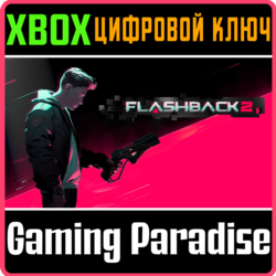 ❗FLASHBACK 2❗XBOX X|S🔑КЛЮЧ❗