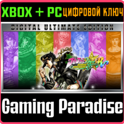 ❗JOJO'S BIZARRE ADVENTURE: ALL-STAR BATTLE R ULTIM❗XBOX