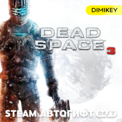 Dead Space 3 Автогифт RU/KZ/UA