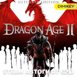 Dragon age 2 Ultimate Edition Автогифт UA