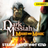 Dark Messiah Might and Magic Автогифт RU/KZ/UA/CIS