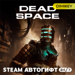 Dead Space - Deluxe Edition (2023) Автогифт RU/KZ/UA