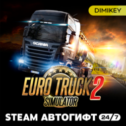 Euro Truck Simulator 2 Автогифт RU/KZ/UA/CIS