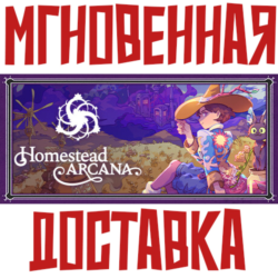 ✅Homestead Arcana⚡ Steam\РФ ВесьМир\Key⭐   🎁Бонус
