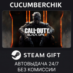 Call of Duty®: Black Ops III - Zombies Deluxe✅STEAM GIFT AUTO✅RU МИР
