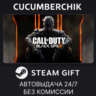 Call of Duty®: Black Ops III - Zombies Deluxe STEAM GIFT AUTO RU МИР