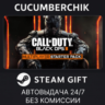 Call of Duty: Black Ops III - Multiplayer Starter Pack STEAM GIFT AUTO RU МИР