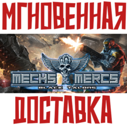 ✅Mechs & Mercs: Black Talons⚡ Steam\РФ Мир\Key⭐   🎁