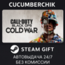 Call of Duty®: Black Ops Cold War - Standard Edition STEAM GIFT AUTO RU МИР