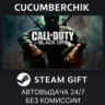 Call of Duty: Black Ops STEAM GIFT AUTO RU МИР