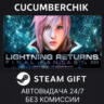 LIGHTNING RETURNS: FINAL FANTASY XIII STEAM GIFT AUTO RU МИР
