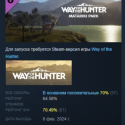 Way of the Hunter - Matariki Park DLC STEAM РОССИЯ