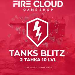 [RU] BLITZ Аккаунт [ 2 Танка 10 LVL ]    Гарантия