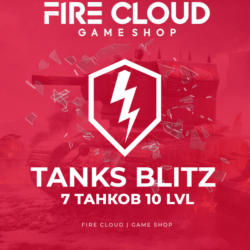 [RU] BLITZ Аккаунт [ 7 Танков 10 LVL ]   Гарантия