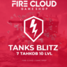 [RU] BLITZ Аккаунт [ 7 Танков 10 LVL ]   Гарантия
