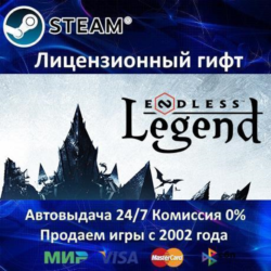 ENDLESS Legend  Steam Автодоставка  РФ регион  АКЦИЯ