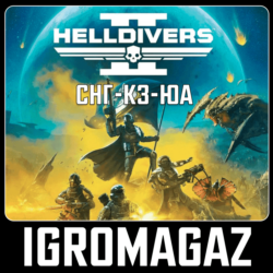 Helldivers 2 Citizen Edition (Steam) KZ-UA-СНГ 🚫 БЕЗ РФ