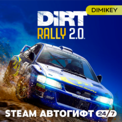 DiRT Rally 2.0 Автогифт RU/KZ/UA