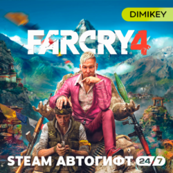 Far Cry 4 Автогифт RU/KZ/UA/CIS