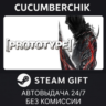 Prototype™ STEAM GIFT AUTO RU МИР
